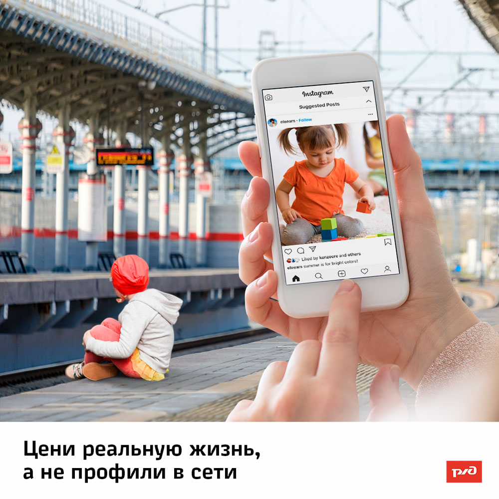 Акция «Виртуальный урок - безопасность на транспорте» 2023