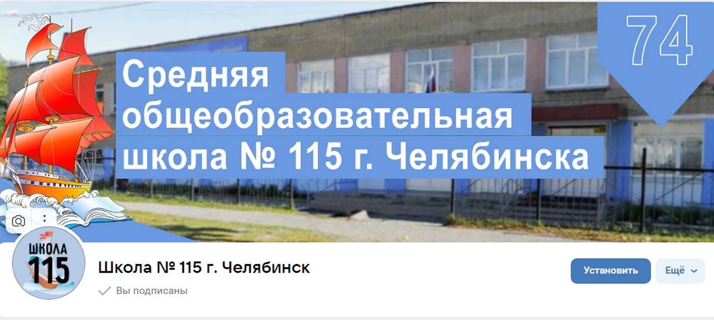 115vkontakte