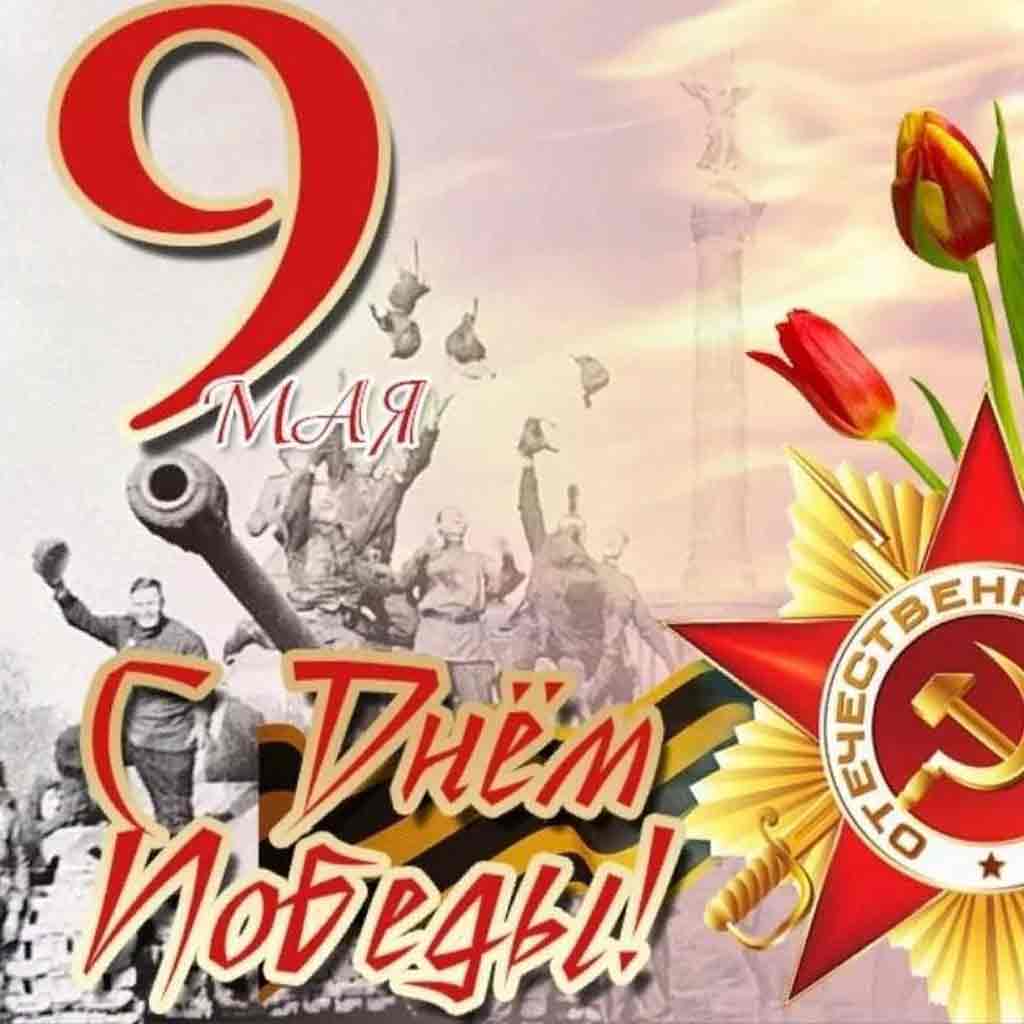 9 m 2jpg