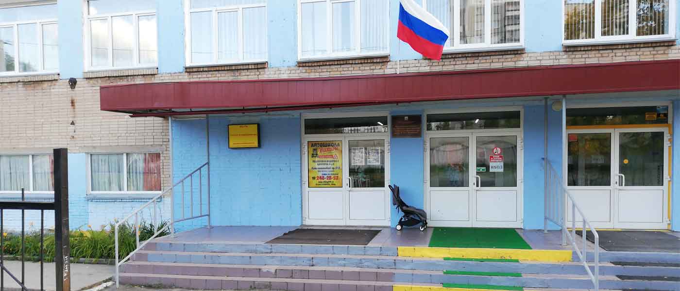 План работы школы на учебный год