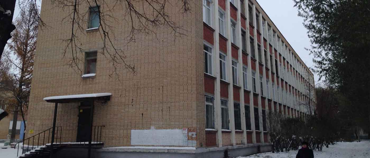 Охрана труда