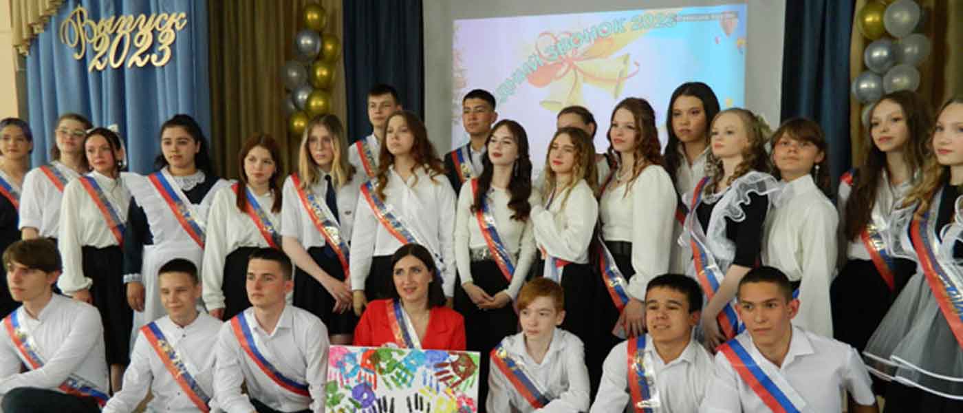Последний звонок 2023